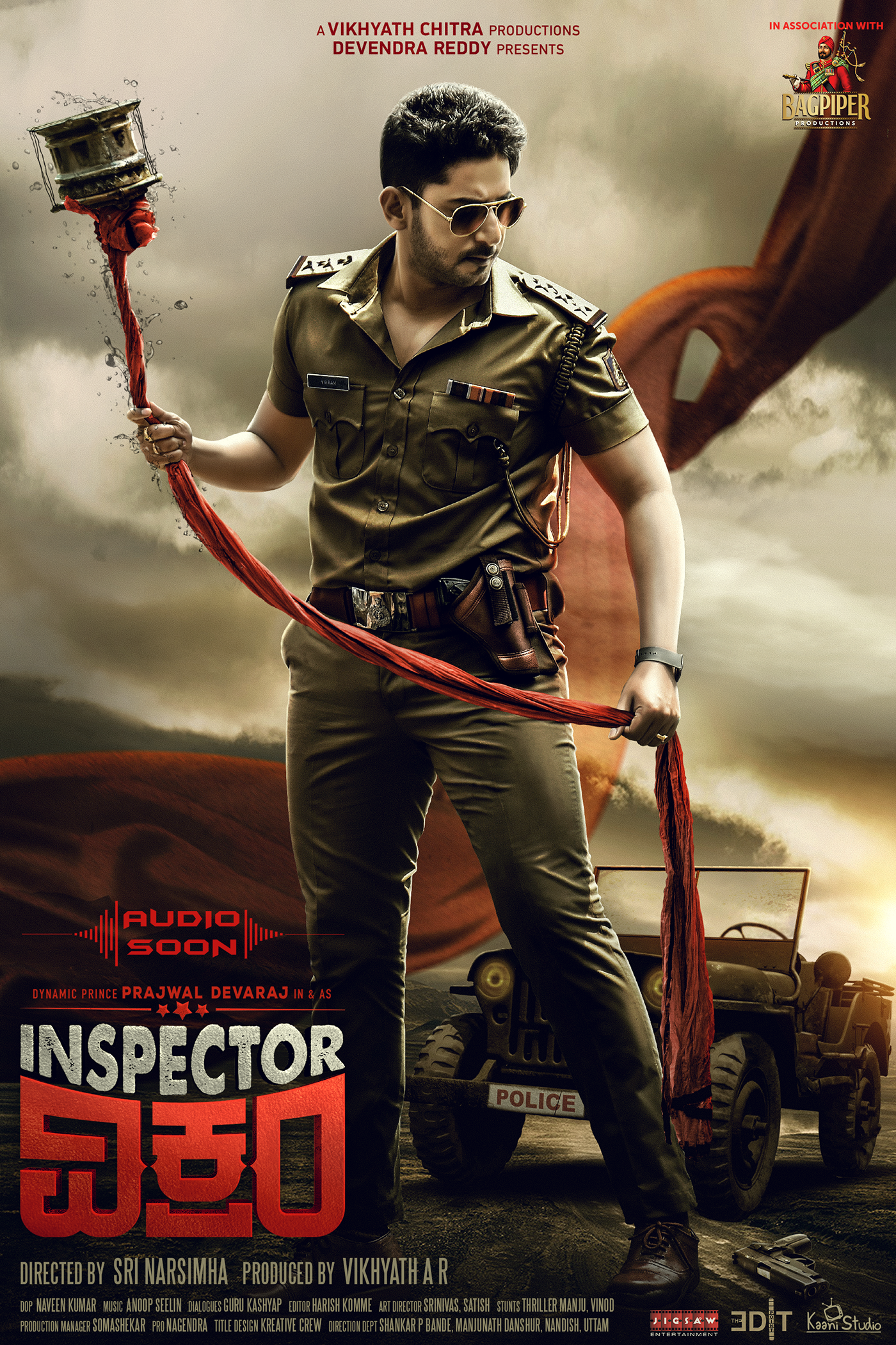 Inspector Vikram 2021